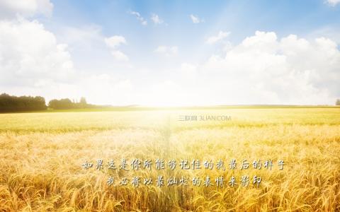 为什么坚持想一想当初 励志坚持梦想:为什么坚持想一想当初