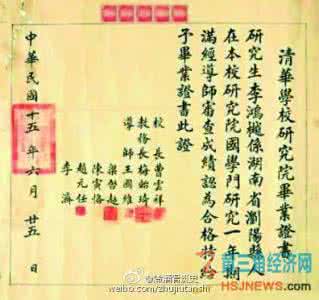 浙大博学老师 三百年来全中国最博学的老师，没有之一！