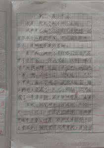 水滴石穿的故事50字 水滴作文50字