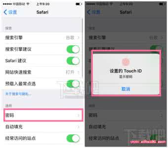 查看已保存的wifi密码 搜索Safari已保存的密码