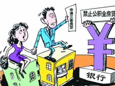 私企有住房公积金吗 私企能交住房公积金吗？