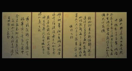 司空图 二十四诗品 二十四诗品     唐·司空图