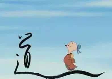 庄子谈生死 该约炮的年纪就别谈修行,在庄子眼里就是屁话