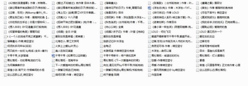我的野蛮家教 目前最全高干文，强力推荐！！！！！_我的野蛮家教
