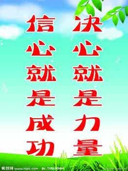 震撼人心的励志图片 【大展宏图】10句震撼人心的励志短语