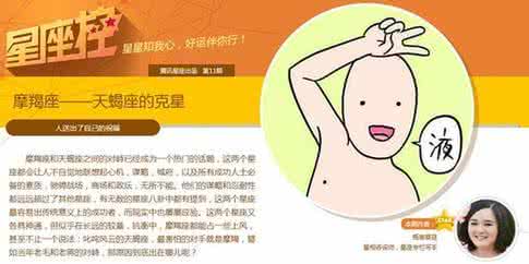 骂心机婊说说不带脏字 【深度】说日产是“心机婊”的,其实没看明白收购背后的“游戏规则”