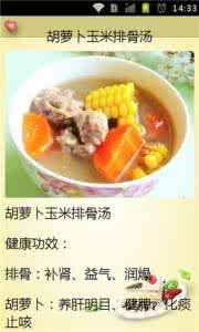墨鱼干煲汤材料及功效 常用煲汤材料功效大全