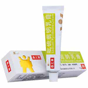 吡硫翁钠乳膏 吡硫翁钠乳膏作用,购买