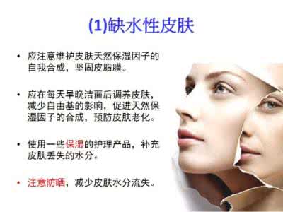 红血丝皮肤美容护肤 美容护肤知识大全日常 日常皮肤美容知识 你都记好了吗