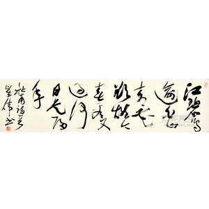 咏茶绝句 100首 绝句  咏诸葛亮20首（新韵）以杜甫五绝《八阵图》为首字
