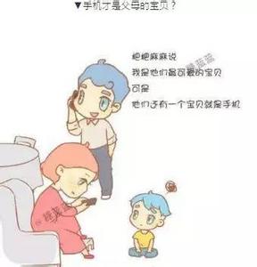 儿童教育专家 教育专家“怒吼”:不解决这五个问题,想要孩子成绩好,妄想!