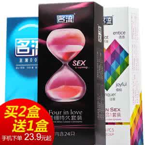 杜蕾斯超薄装安全吗 超薄的避孕套安全吗 超薄避孕套安全吗