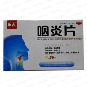 度米芬含片 度米芬含片有什么副作用?