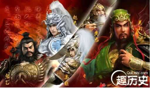 张飞后人 揭秘:三国中张飞的后人为何是五虎将后人中最优秀的