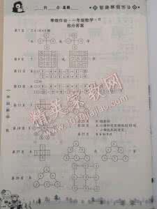 一年级第三单元测试题 一年级第三单元测试题 一年级上册数学寒假作业 第三单元检测试题