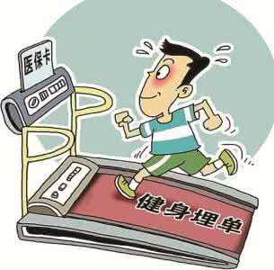 精神病院的那些事 健身对精神层面的影响，你不知道的那些事！