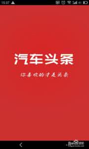 汽车驾驶起步技巧 汽车驾驶的基本技巧-今日头条