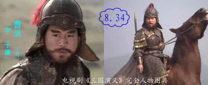 三国杀曹洪 三国曹洪资料介绍 曹洪是曹操的什么人