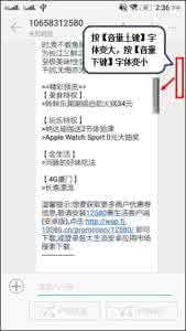 联想v310指纹如何使用 联想VIBE Shot(Z90-7)如何使用蓝牙与其他设备文件传输