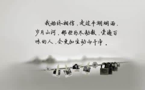 关于友情的经典语录 经典语录：友情进一步可以成为爱情，爱情退一步却不再是朋友