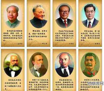 名人格言 名人格言段,战胜软弱最好的办法