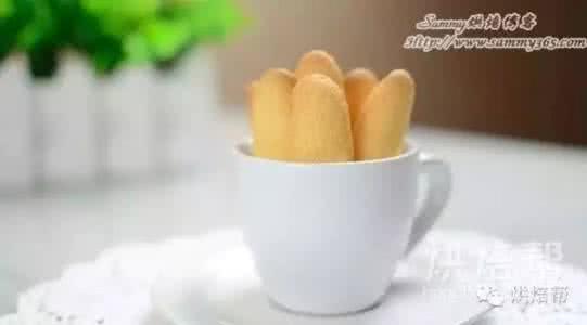 糖豆小子手指饼干 那些被你小看的手指饼干,竟然能赋予这样的味道!