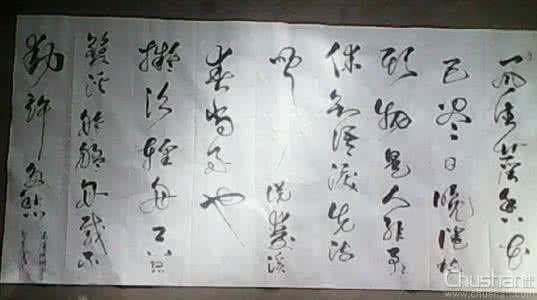 武陵春改写成散文 武陵春改写成一篇故事 怎么把一篇文章改写成国科金标书?