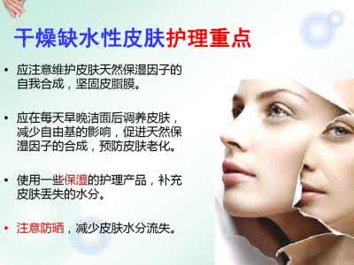 美容护肤基础知识 美容护肤基础知识 有什么护肤美容知识呢?