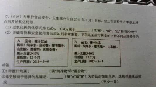 中考化学考点总结 九年级化学中考化学考点总结