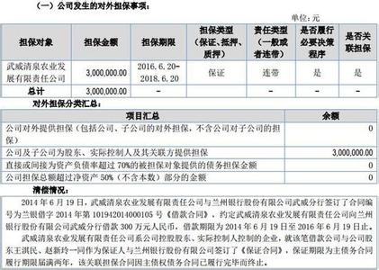 动物疾病复习资料