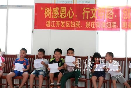 父母给予孩子的寄语 父母要给予孩子的五种经历