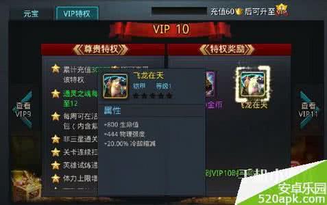 飞龙在天是什么意思 飞龙在天的意思 【飞龙在天的意思】飞龙在天是什么意思