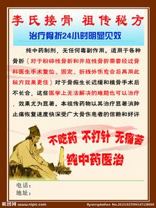 同仁圣方 祖传秘方：毒菌中毒急救圣方绿豆汤