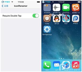 安卓手机图标重命名 iOS图标重命名软件使用教程Icon Renamer