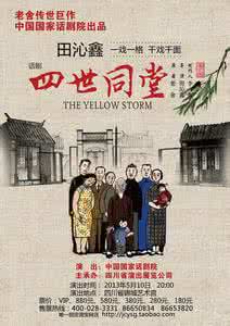 论老舍小说的创作特色 浅谈老舍民族意识的形成及其对创作的影响