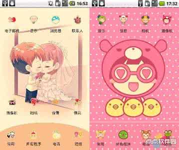 怎么更换桌面主题 yoo手机桌面主题怎么换