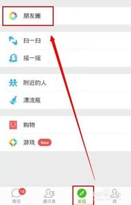 微信怎么发彩色文字 微信怎么发彩色文字默认都是黑色的?微信朋友圈发彩色文字教程