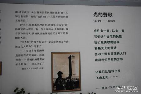 艾青经典诗歌 艾青的诗歌 经典·艾青诗歌散文选(页面杂)