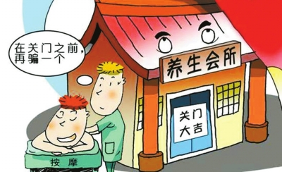 五脏六腑不好的症状 专家视点：肾不好，五脏六腑都生病