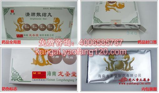 肺癌晚期很灵的中药方 治疗肺癌晚期的特效药