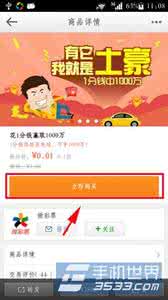 锁精环使用方法 正点应用锁使用方法