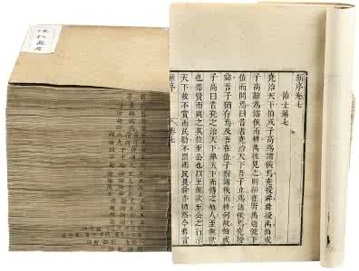 增订汉魏丛书 汉魏丛书