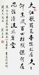 周克玉与谷俊山 【周克玉】,周克玉 简历