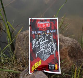 老鬼窝料 【老鬼讲堂江湖钓技】只要窝打好,不愁鱼不到