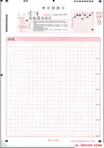 公务员考试申论范文 转载：公务员考试申论万用句型 （背下来) - Qzone日志