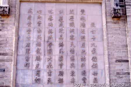 “一带一路”赋