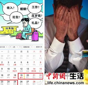 战后心理综合症 战后心理综合症 4大汽车心理综合症，怎样远离