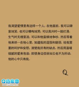 如果有一天我放弃了你 如果有一天你想哭，打电话给我 图片