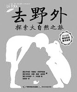 胖迪三部曲 百年中国人身体发展历程三部曲:从壮到胖想瘦