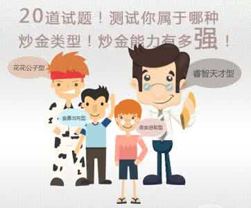 心理测试 测测你要向情敌学习什么